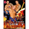 Extra Long Shift DVD (Elite Male) (03908D)